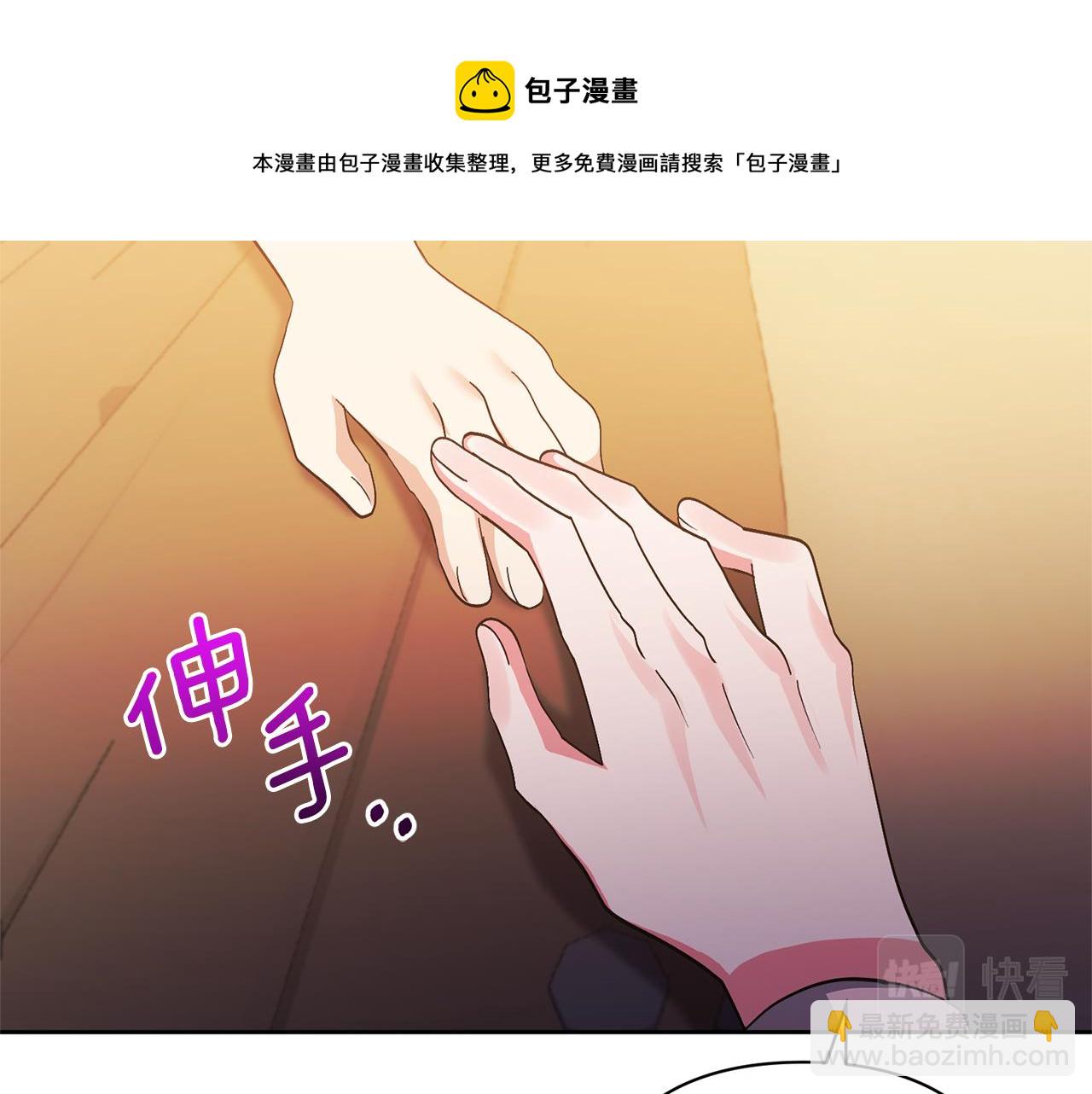 第13话 听妈妈的话(1/4)-第13话