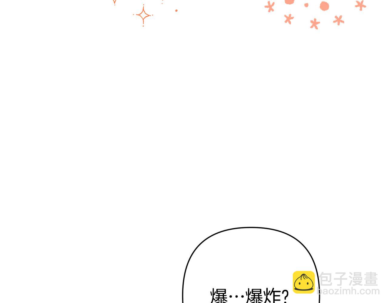 第13话 听妈妈的话(1/4)-第13话