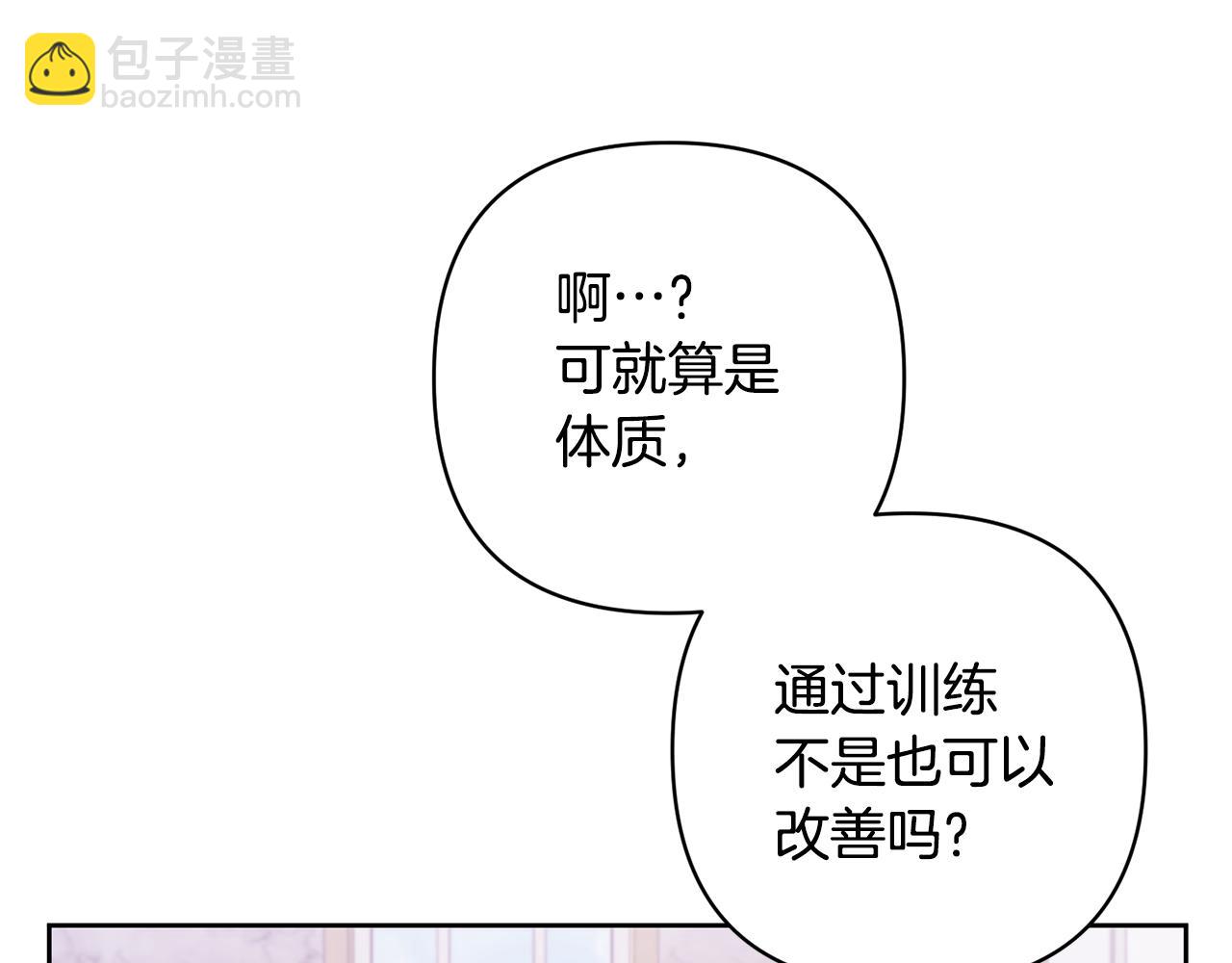 第15话 人才不可失(1/4)-第15话