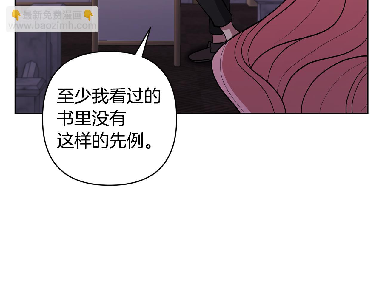 第15话 人才不可失(1/4)-第15话