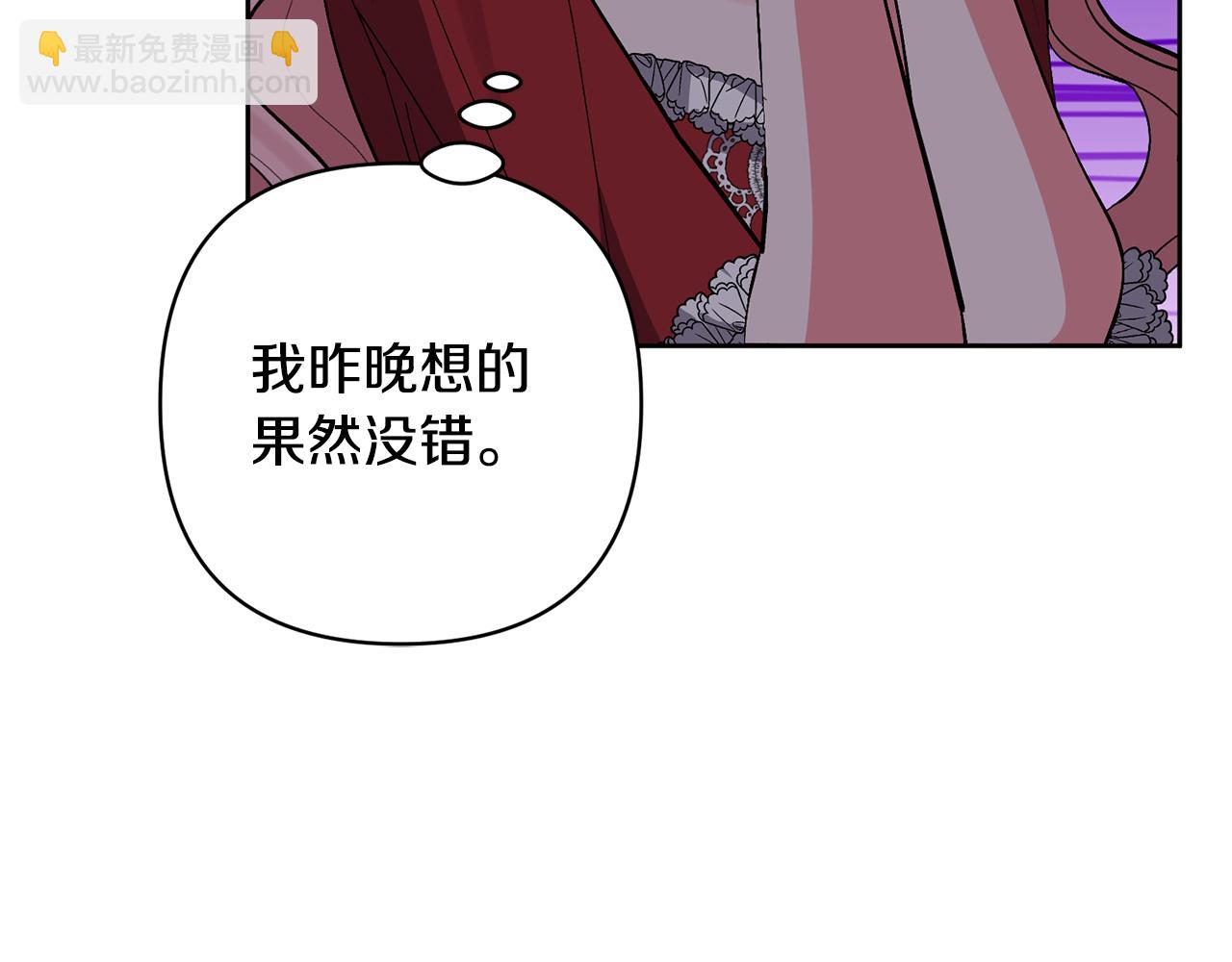 第15话 人才不可失(1/4)-第15话