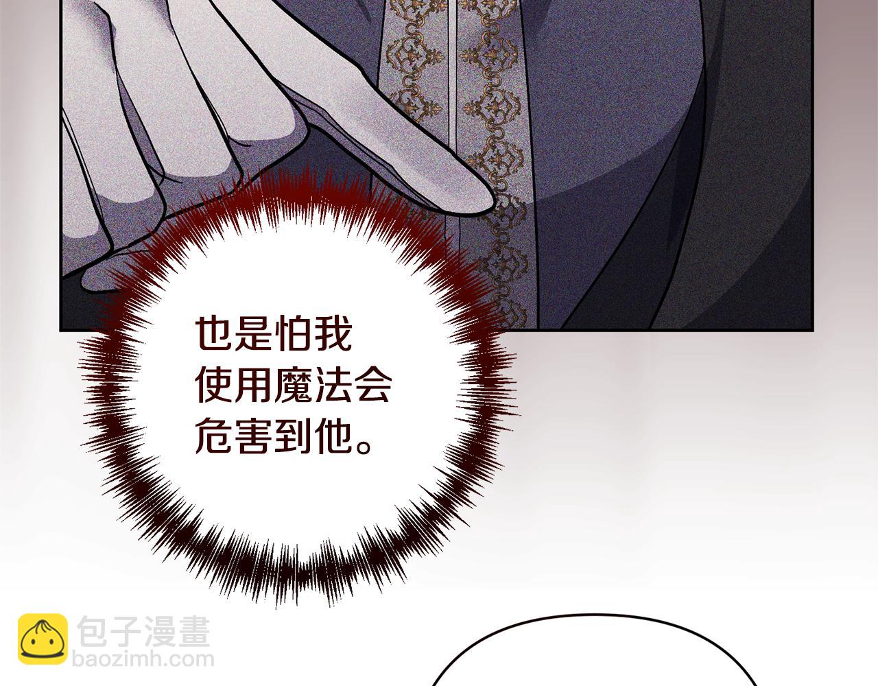 第15话 人才不可失(1/4)-第15话