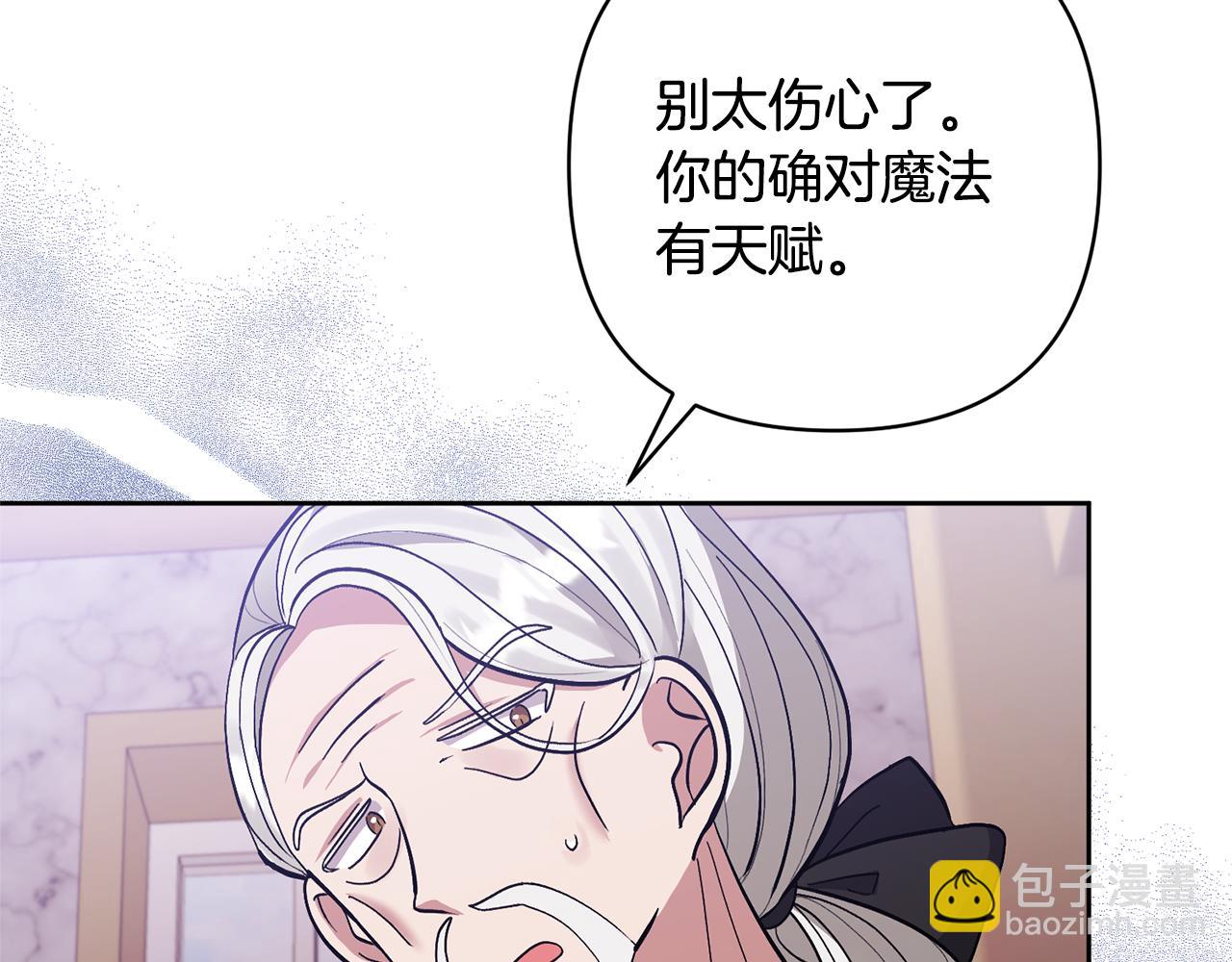 第15话 人才不可失(1/4)-第15话
