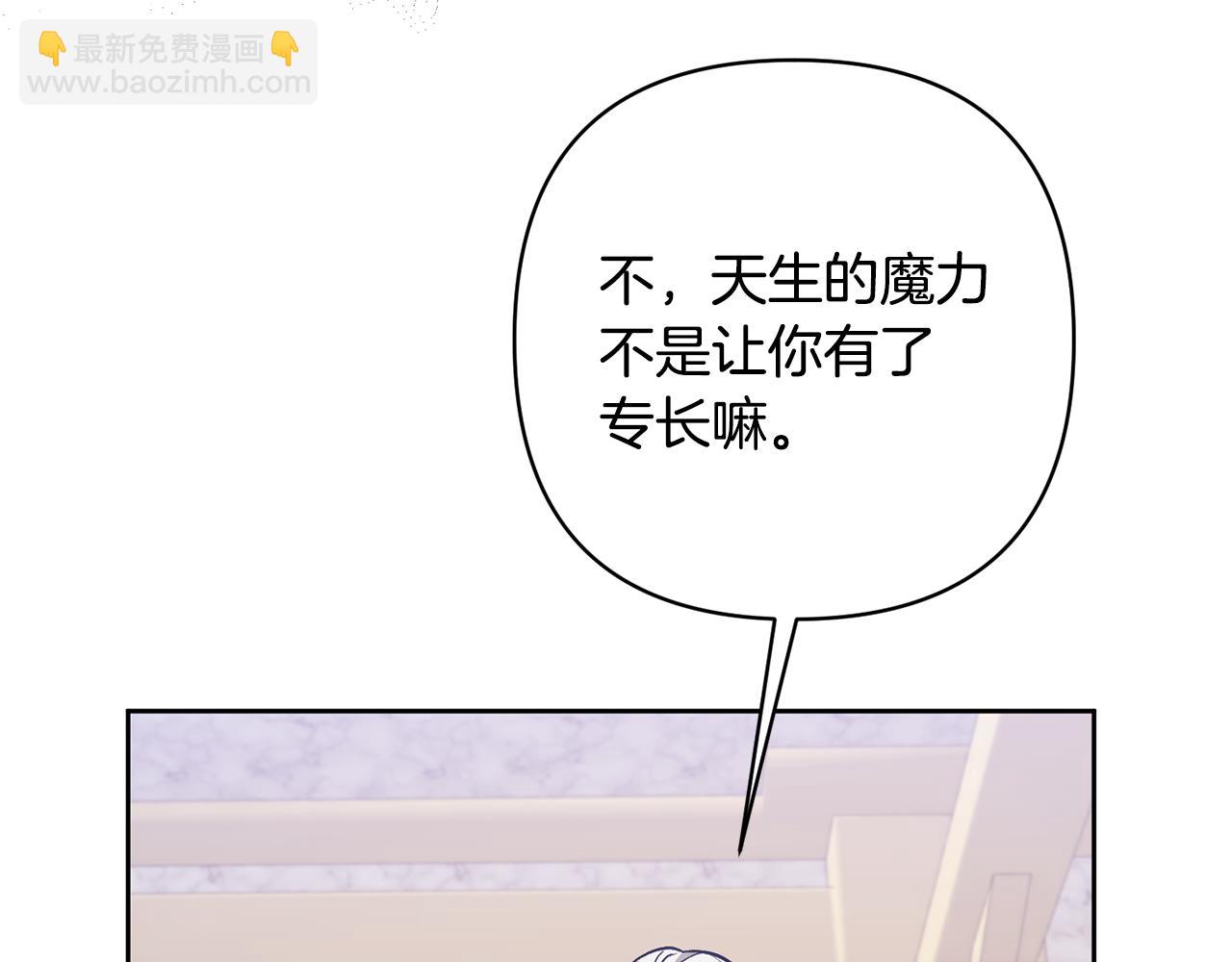 第15话 人才不可失(1/4)-第15话