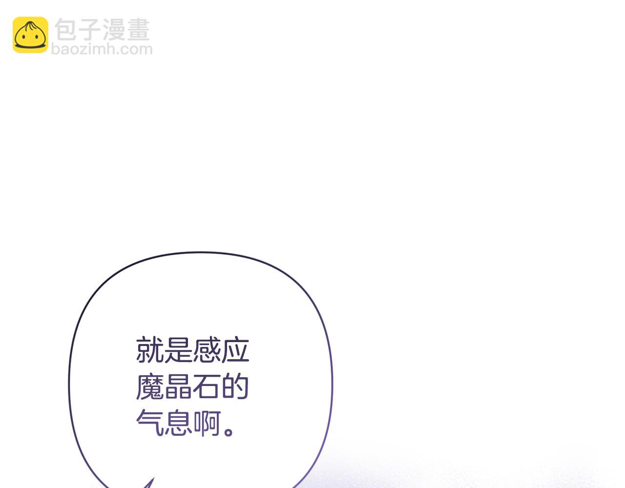 第15话 人才不可失(1/4)-第15话