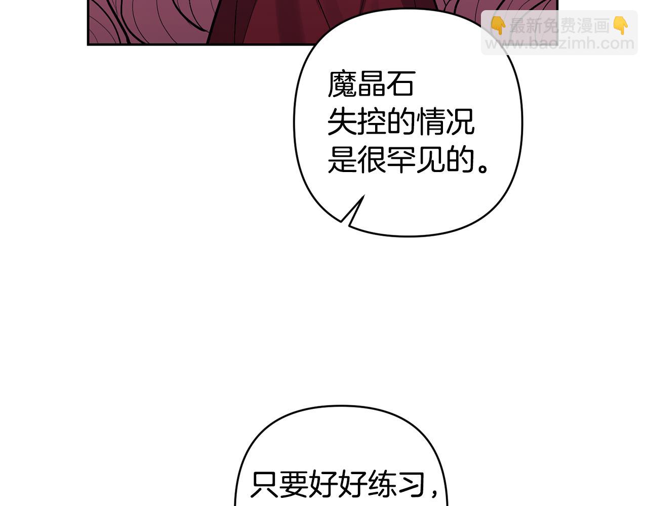 第15话 人才不可失(1/4)-第15话