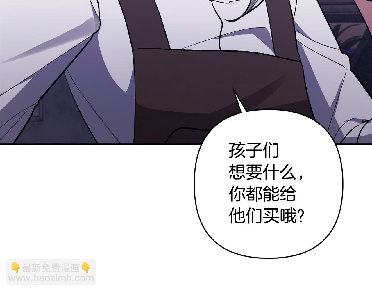 第15话 人才不可失(1/4)-第15话