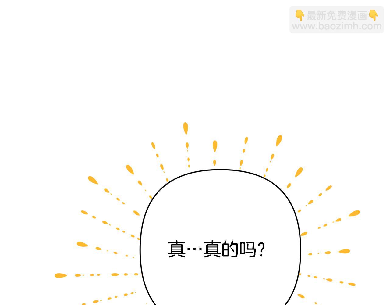 第15话 人才不可失(1/4)-第15话