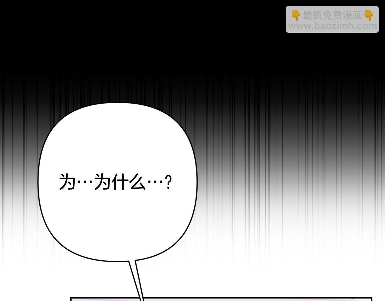 第15话 人才不可失(1/4)-第15话