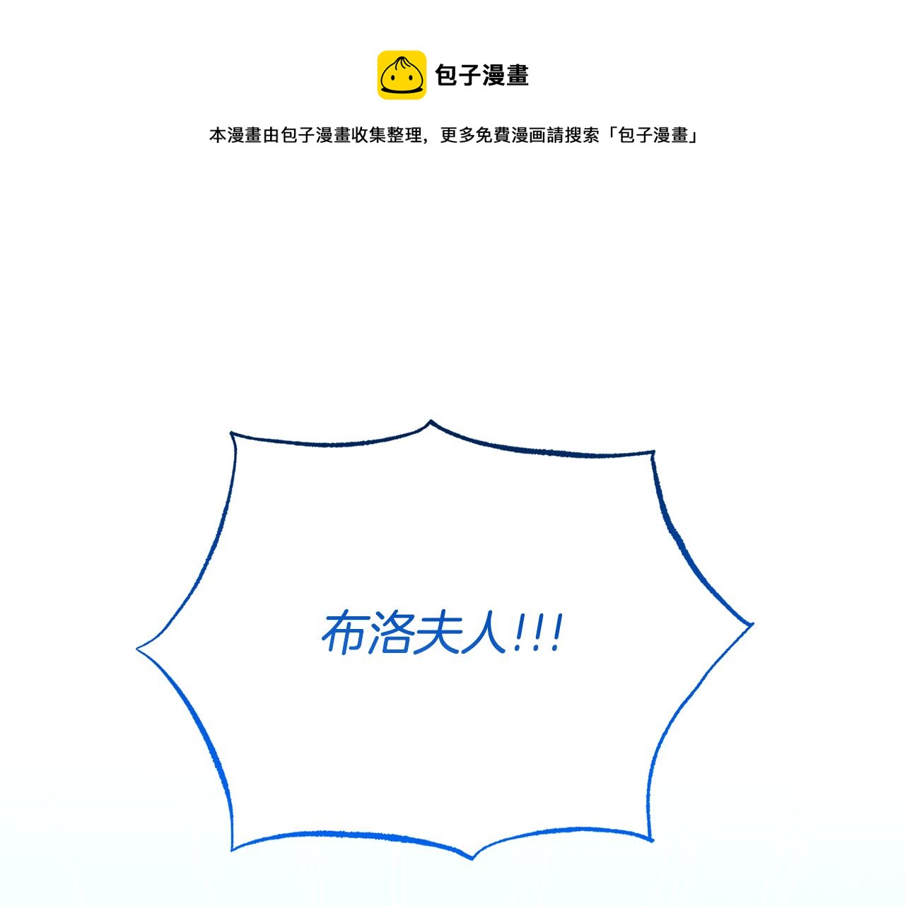 第17话 来我家吧(1/4)-第17话
