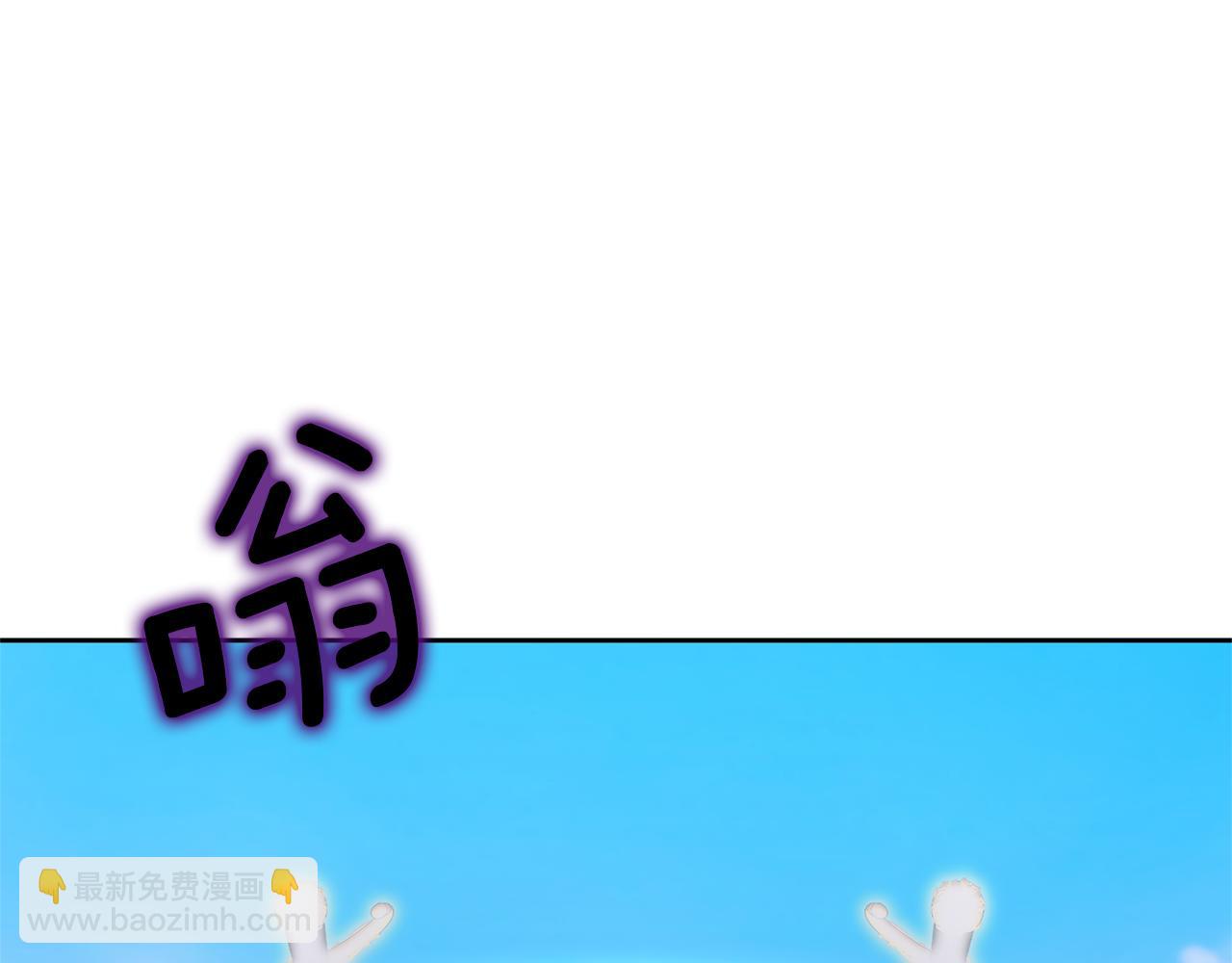第17话 来我家吧(1/4)-第17话