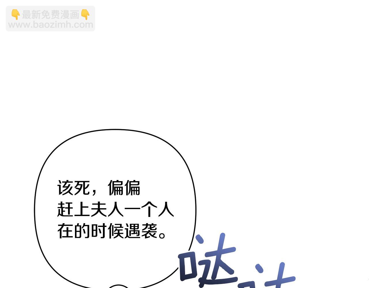 第17话 来我家吧(1/4)-第17话