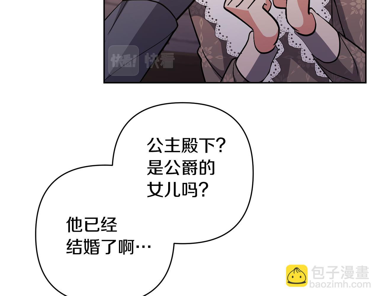 第19话 这是猫宅吗？(1/4)-第19话