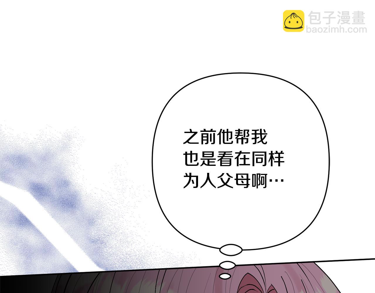 第19话 这是猫宅吗？(1/4)-第19话