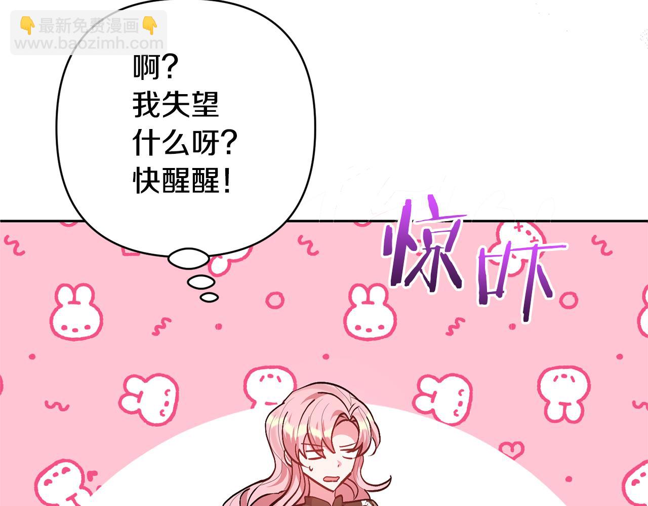 第19话 这是猫宅吗？(1/4)-第19话