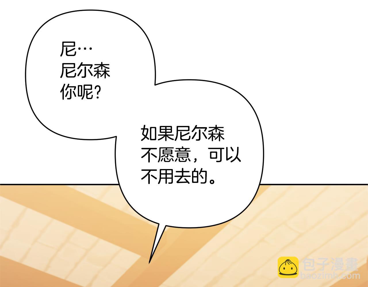 第19话 这是猫宅吗？(1/4)-第19话