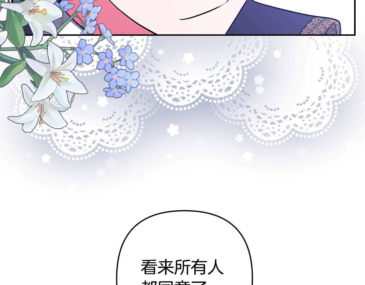 第19话 这是猫宅吗？(1/4)-第19话