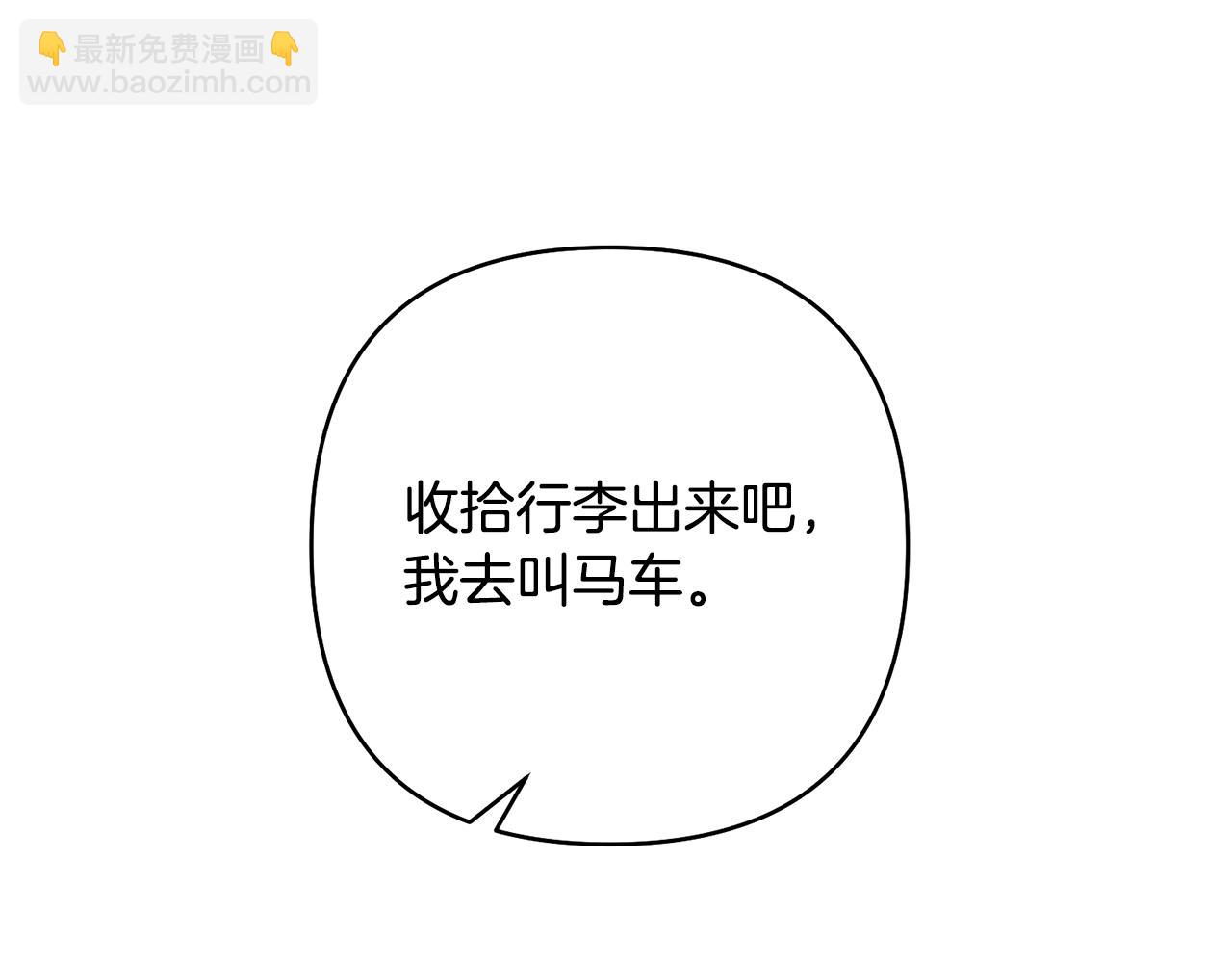 第19话 这是猫宅吗？(1/4)-第19话
