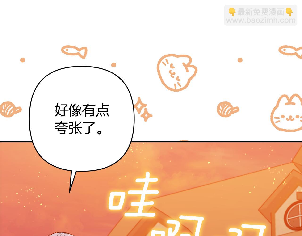 第19话 这是猫宅吗？(1/4)-第19话