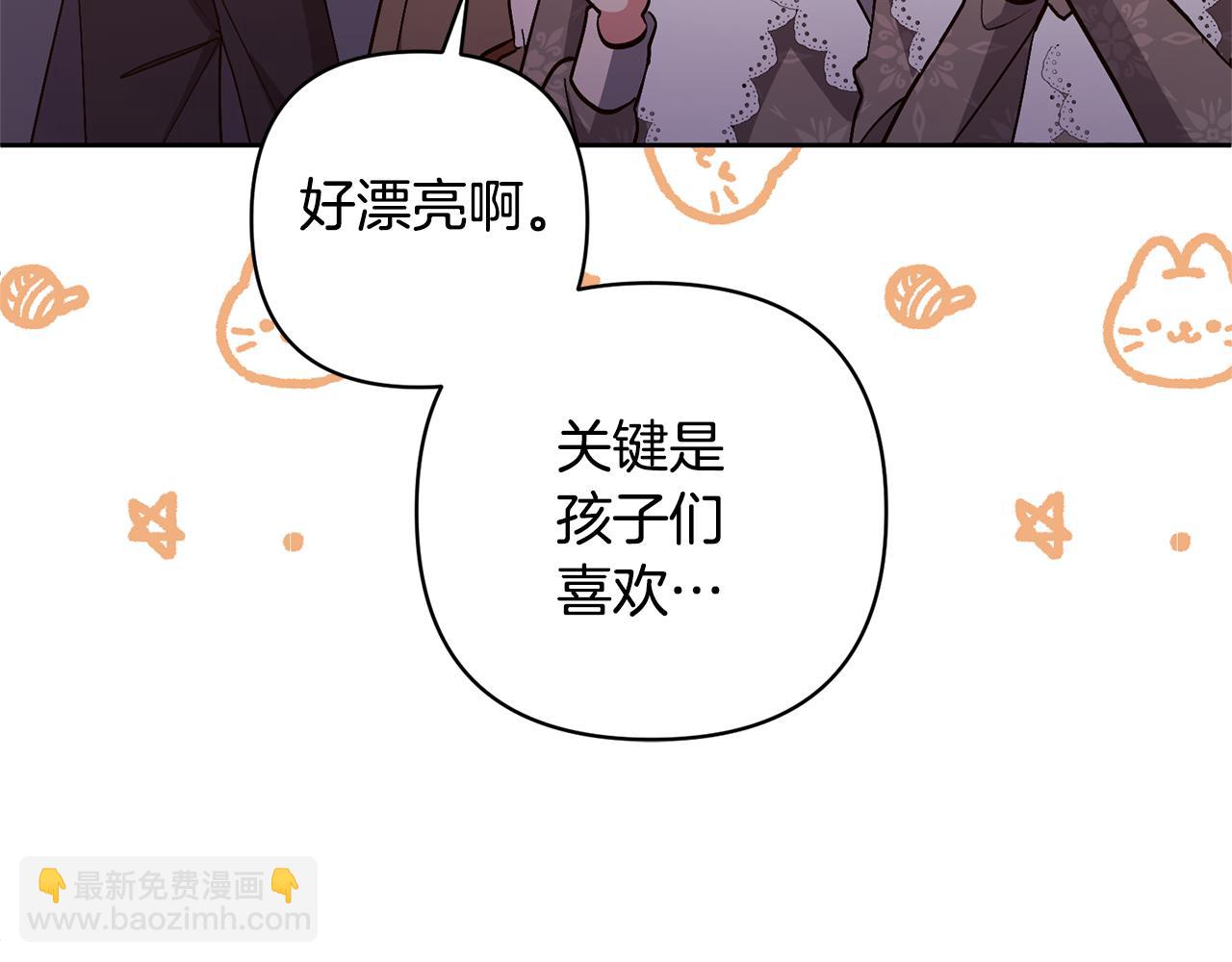 第19话 这是猫宅吗？(1/4)-第19话