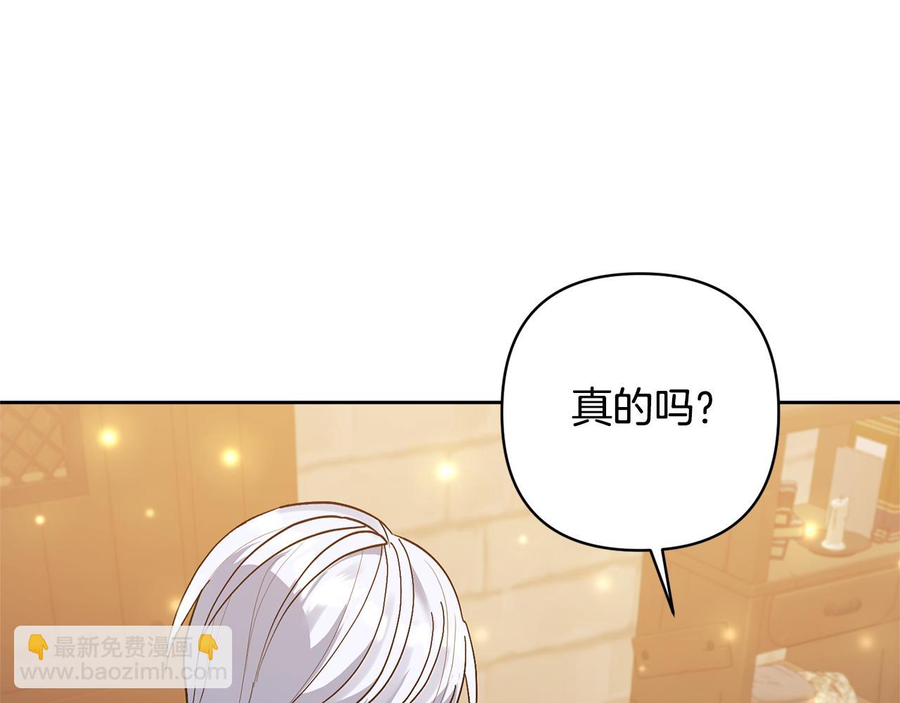 第19话 这是猫宅吗？(1/4)-第19话