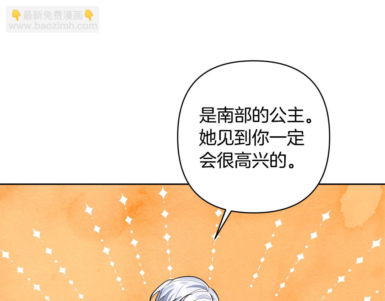 第19话 这是猫宅吗？(1/4)-第19话