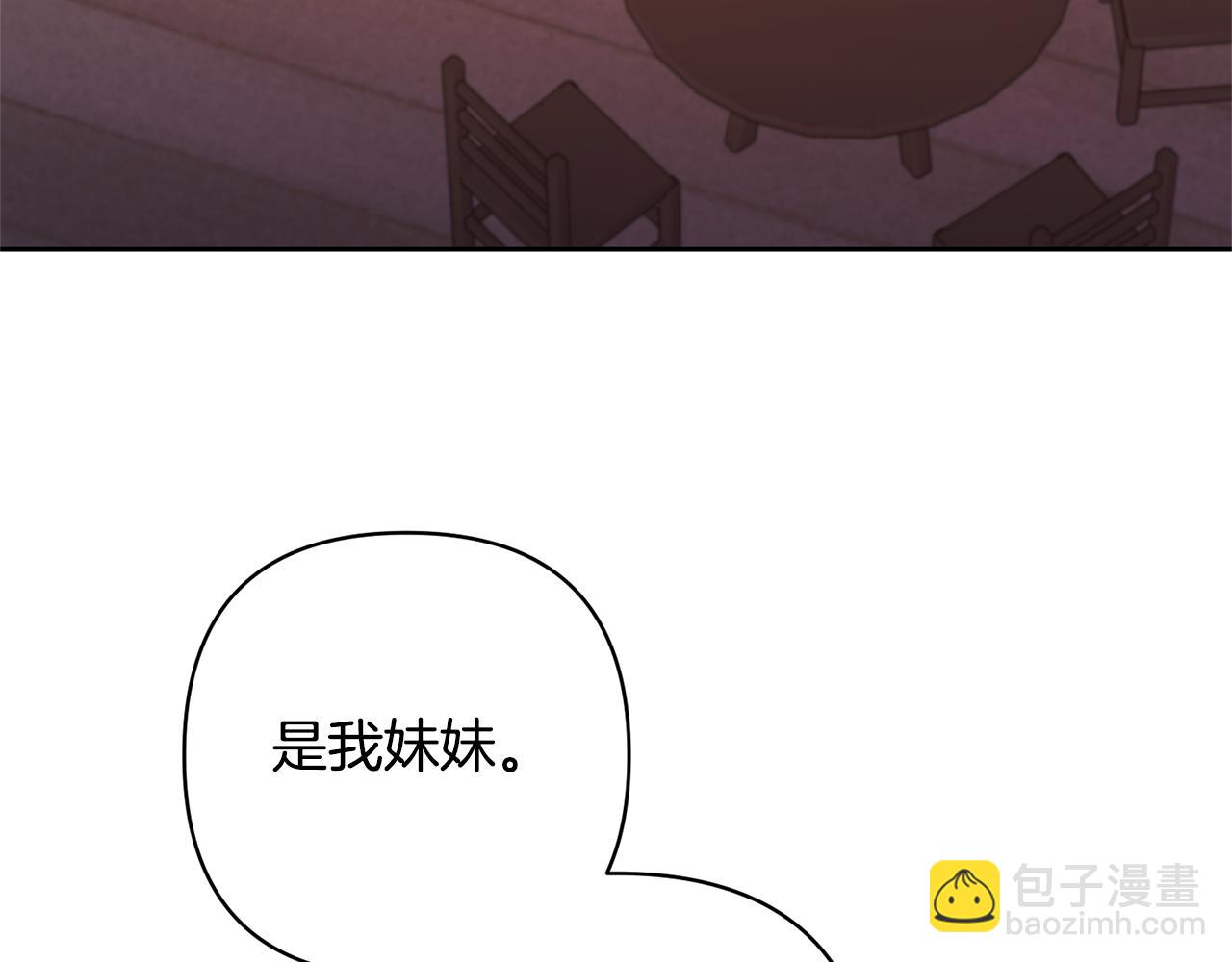 第21话 差点露馅(1/4)-第21话