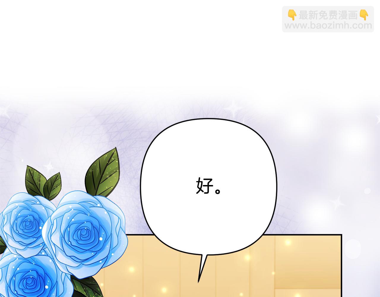第21话 差点露馅(1/4)-第21话