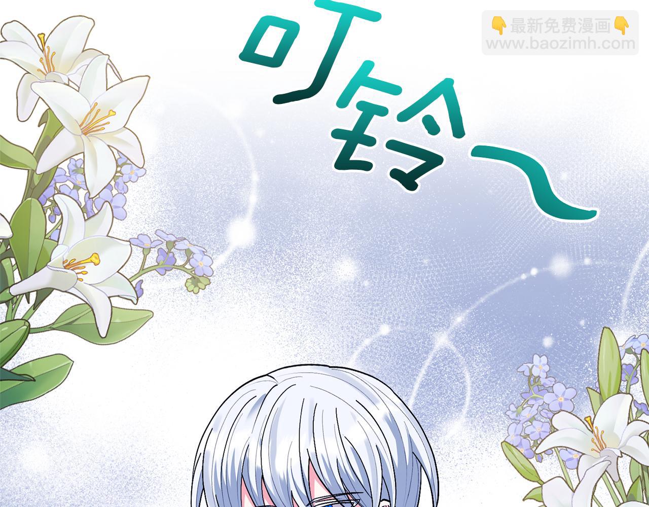 第21话 差点露馅(1/4)-第21话