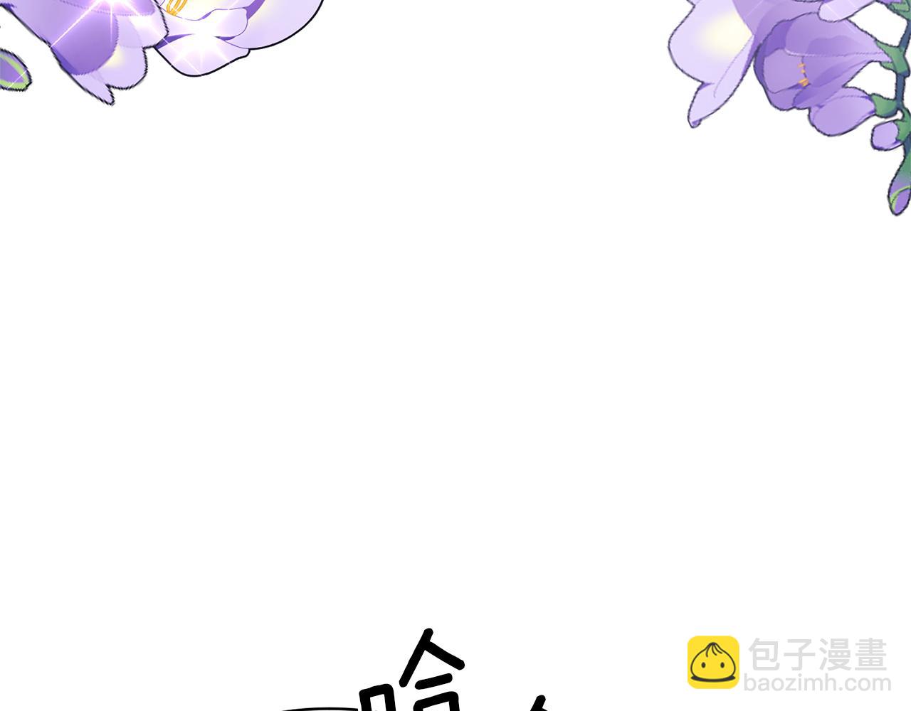 第21话 差点露馅(1/4)-第21话