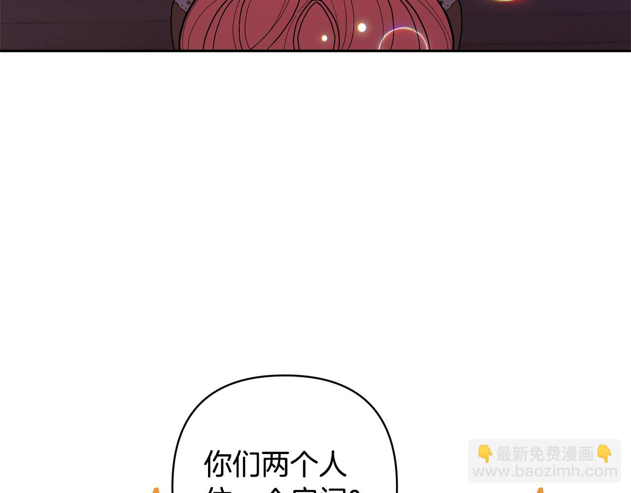 第23话 选房间(1/4)-第23话