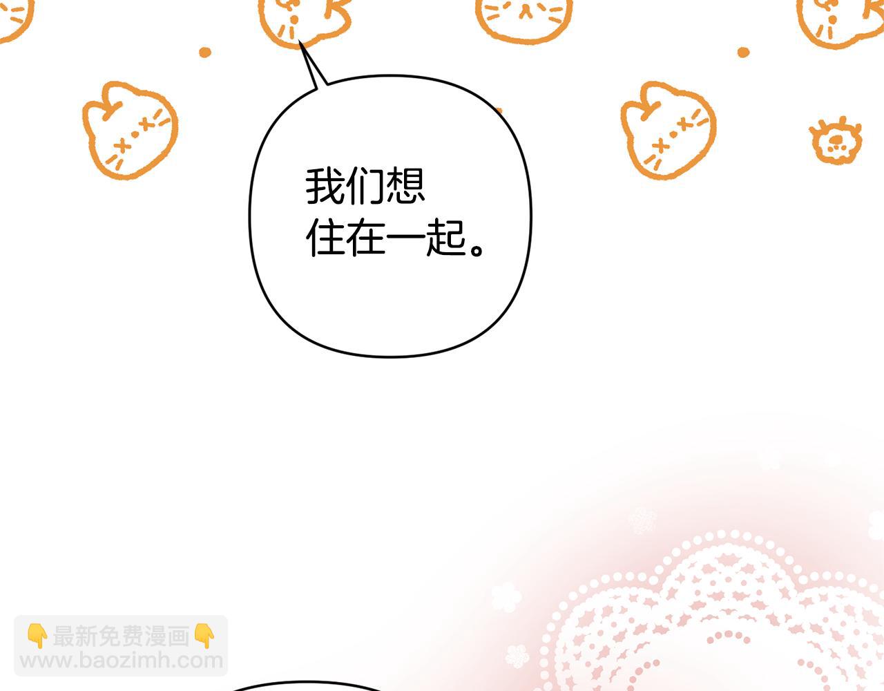 第23话 选房间(1/4)-第23话
