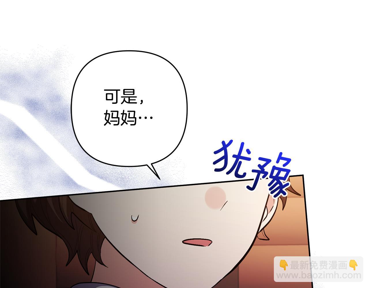 第23话 选房间(1/4)-第23话