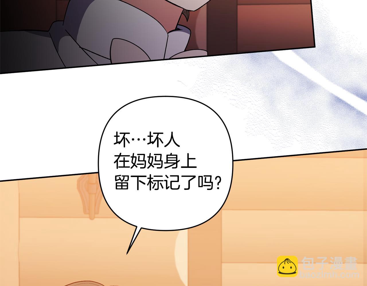 第23话 选房间(1/4)-第23话