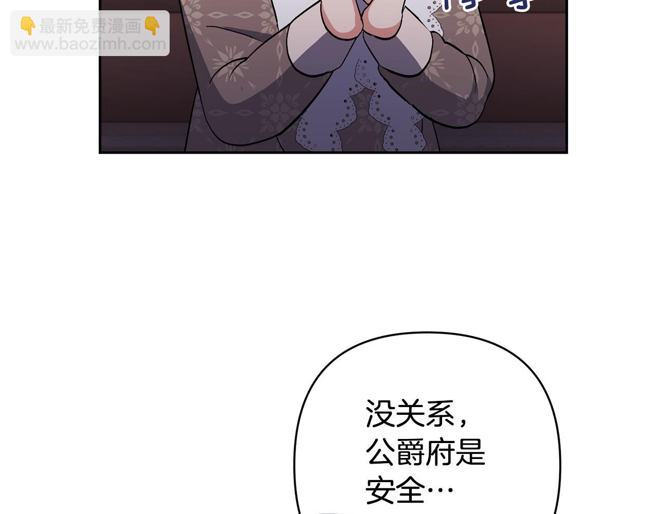 第23话 选房间(1/4)-第23话