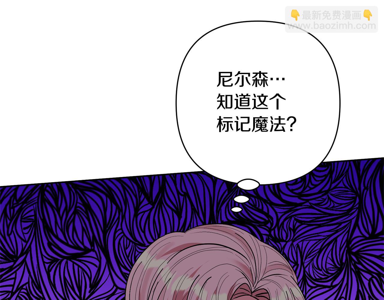 第23话 选房间(1/4)-第23话