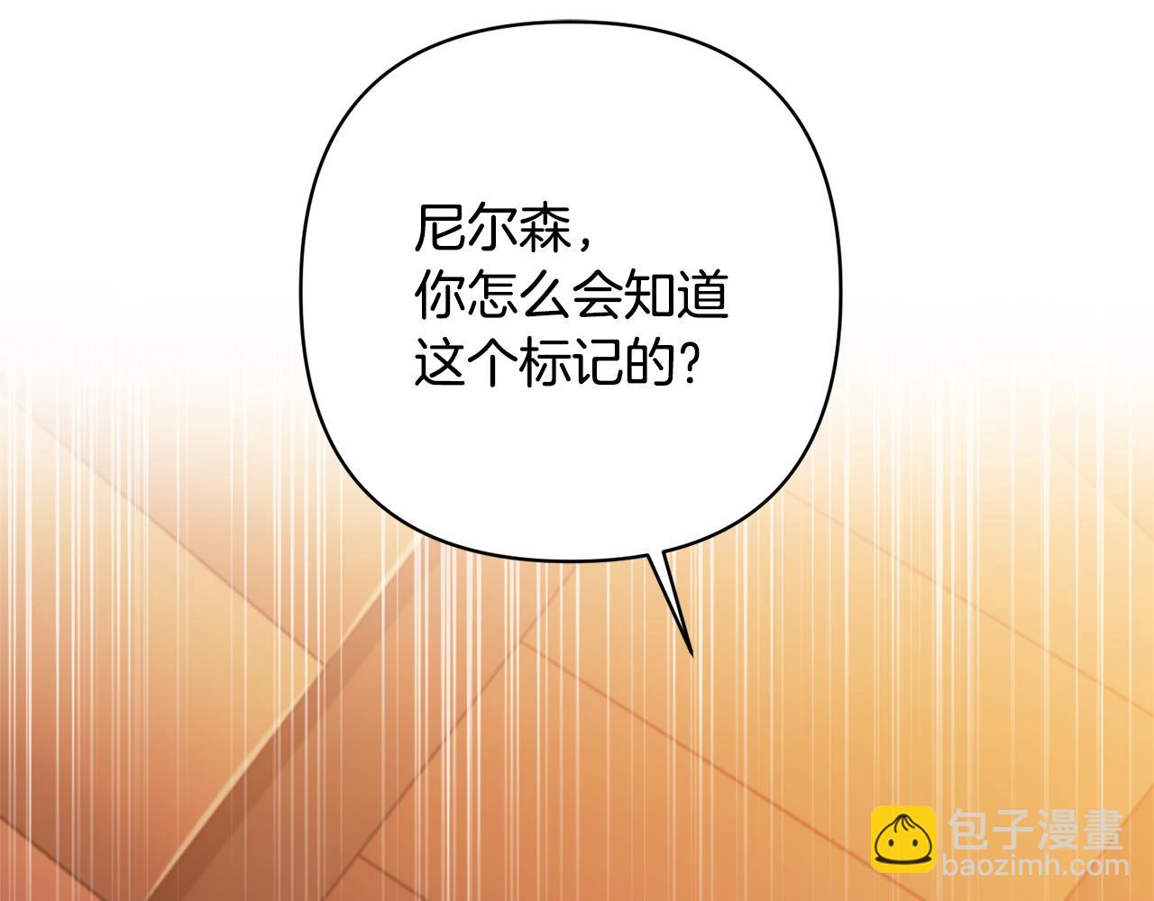 第23话 选房间(1/4)-第23话