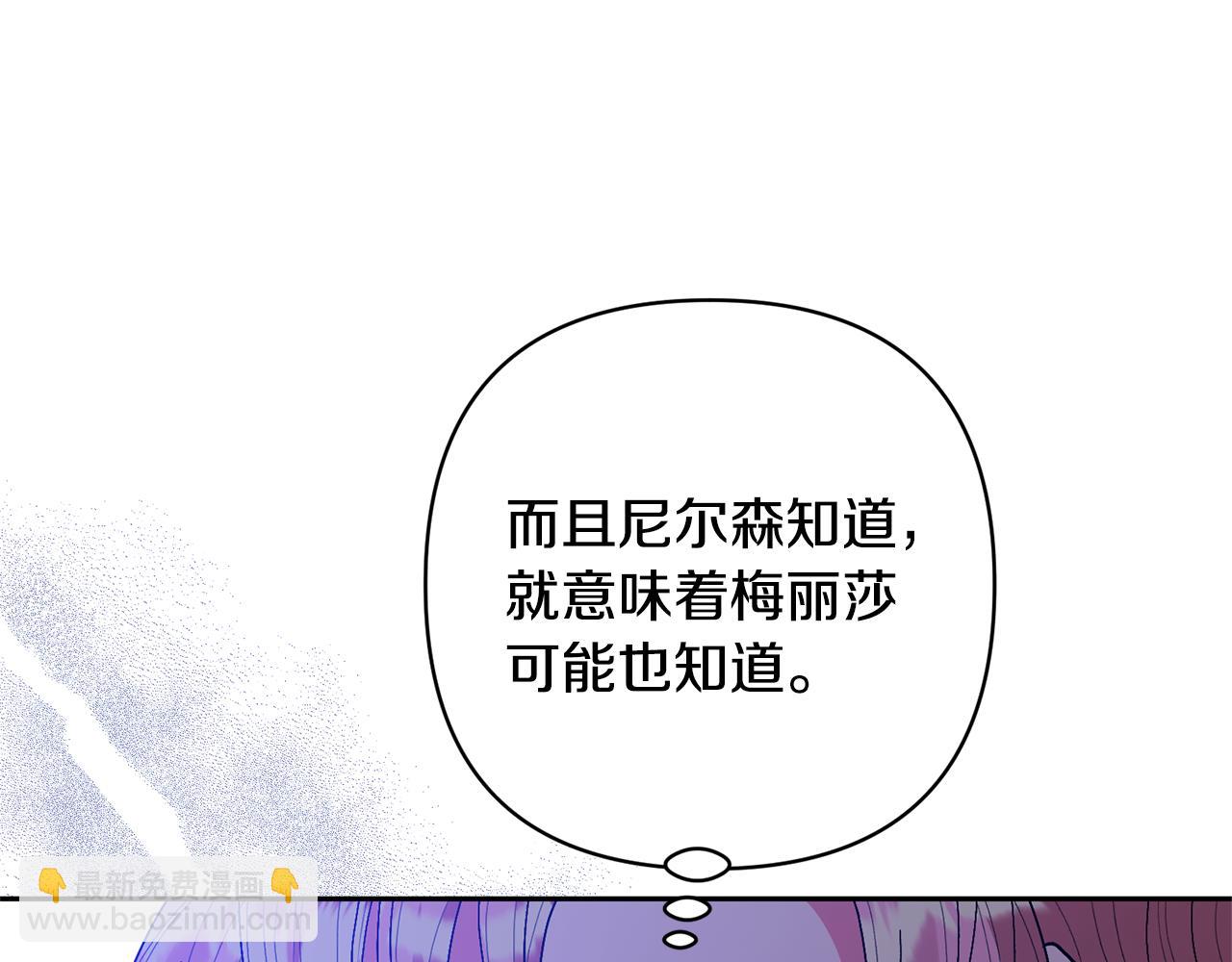 第23话 选房间(1/4)-第23话