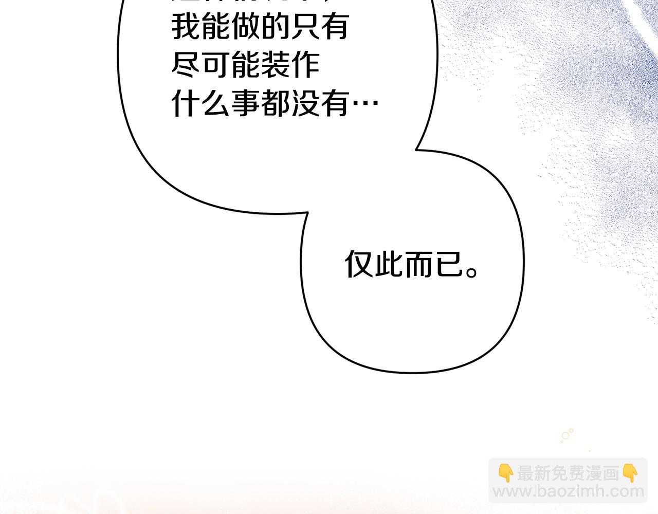 第23话 选房间(1/4)-第23话