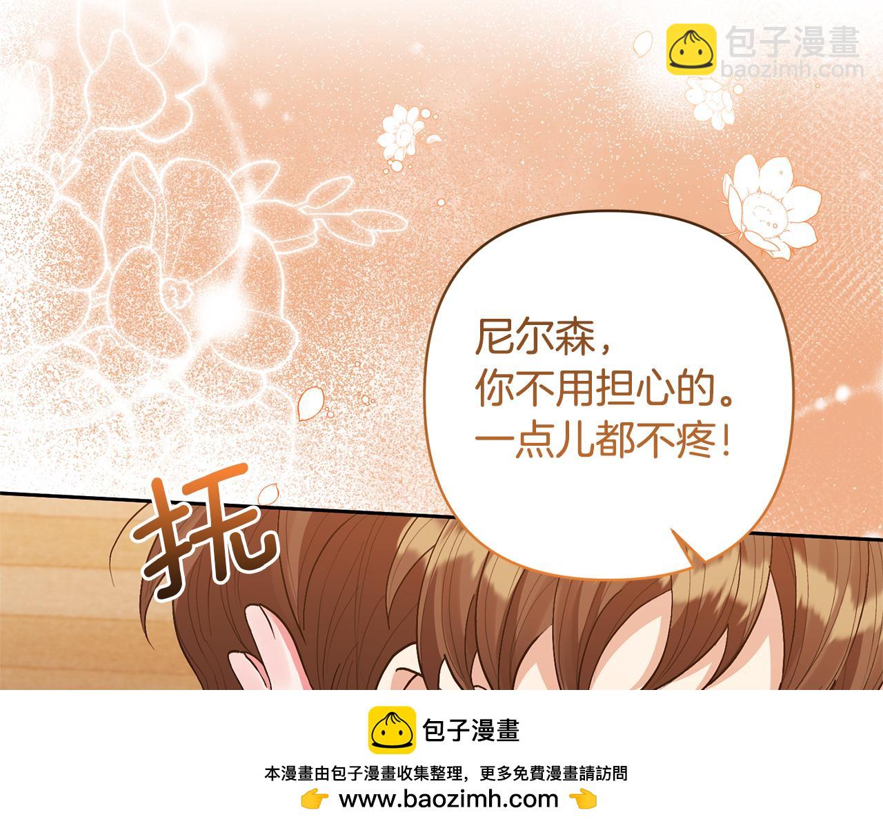 第23话 选房间(1/4)-第23话