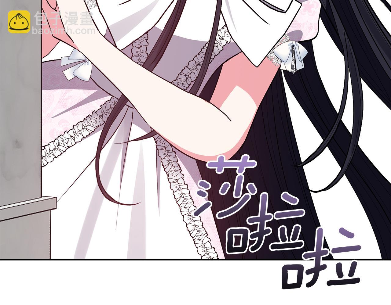 第25话 道歉(1/3)-第25话