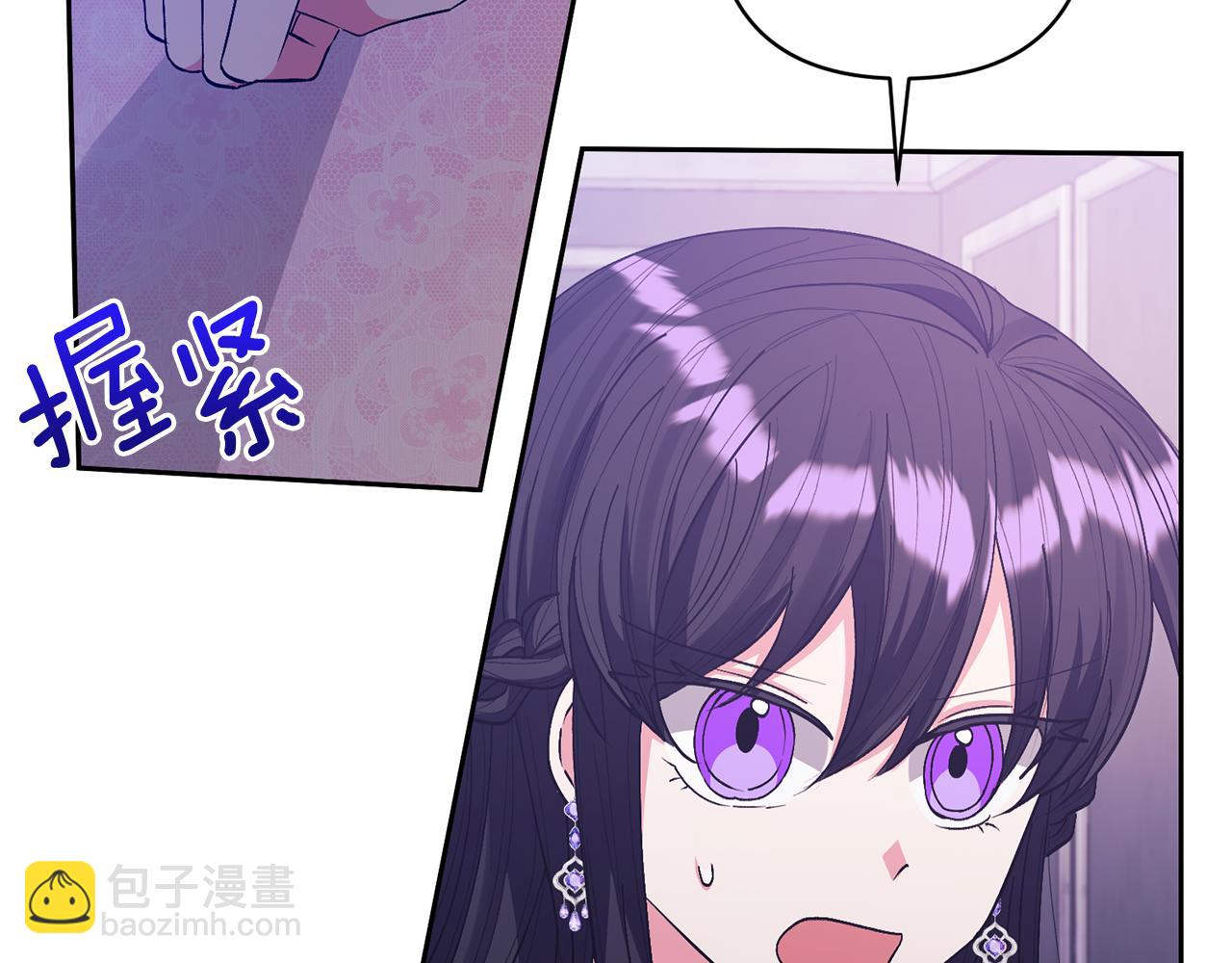 第25话 道歉(1/3)-第25话