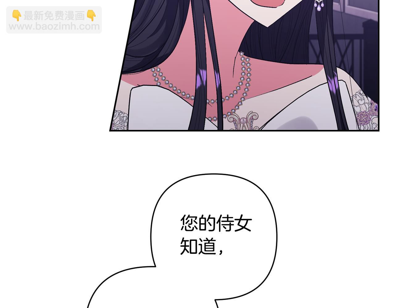 第25话 道歉(1/3)-第25话