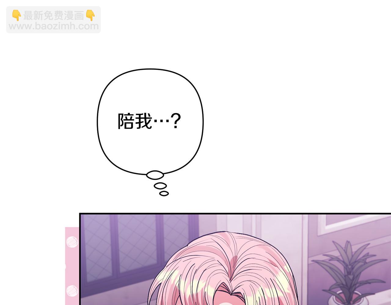 第25话 道歉(1/3)-第25话