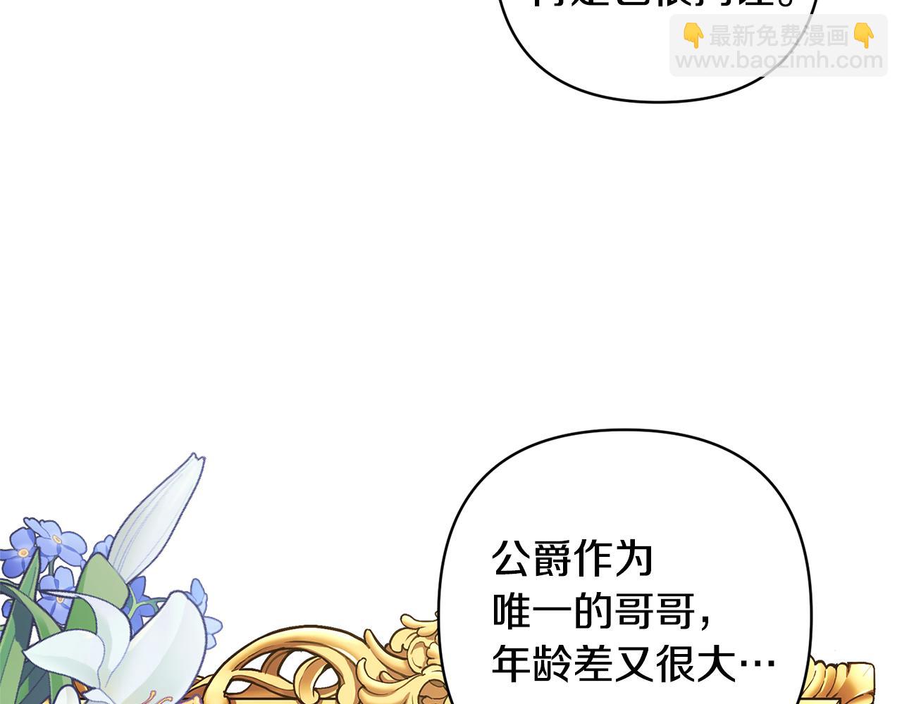 第25话 道歉(1/3)-第25话
