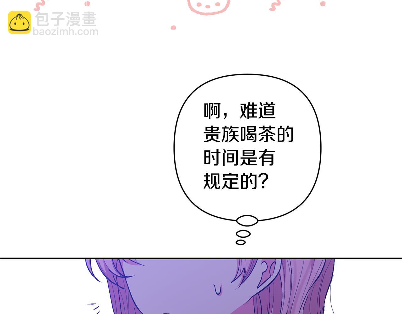 第25话 道歉(1/3)-第25话