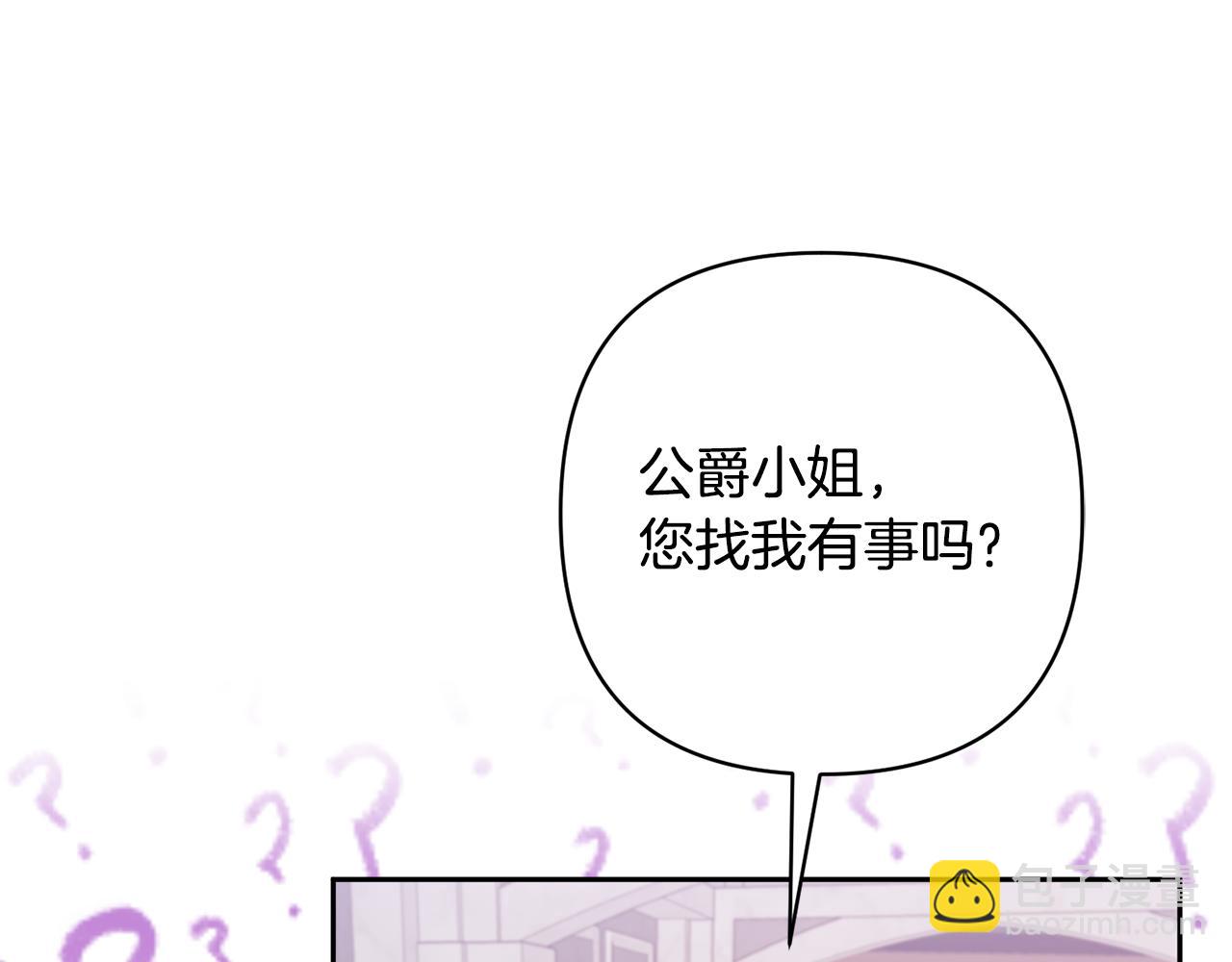 第25话 道歉(1/3)-第25话