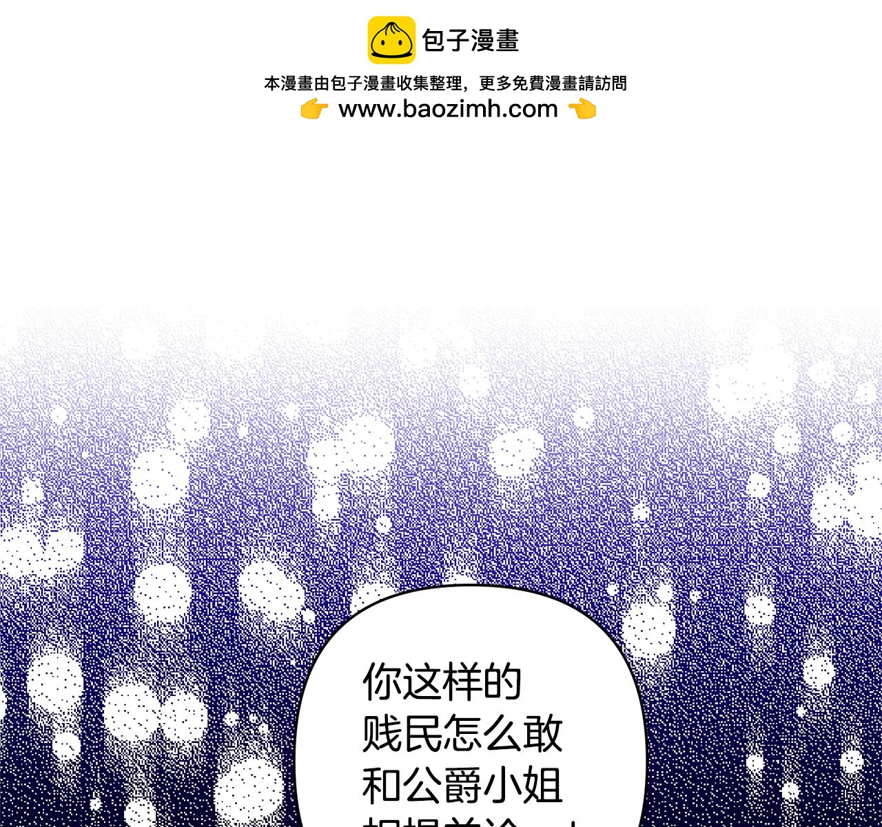 第27话 你可以哭的(1/4)-第27话