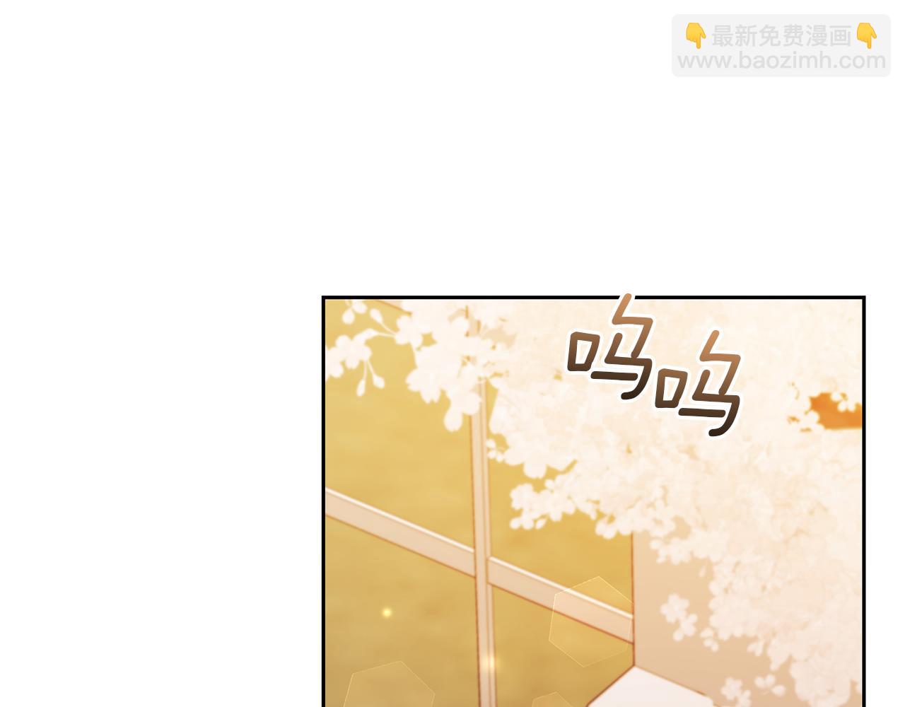 第27话 你可以哭的(1/4)-第27话