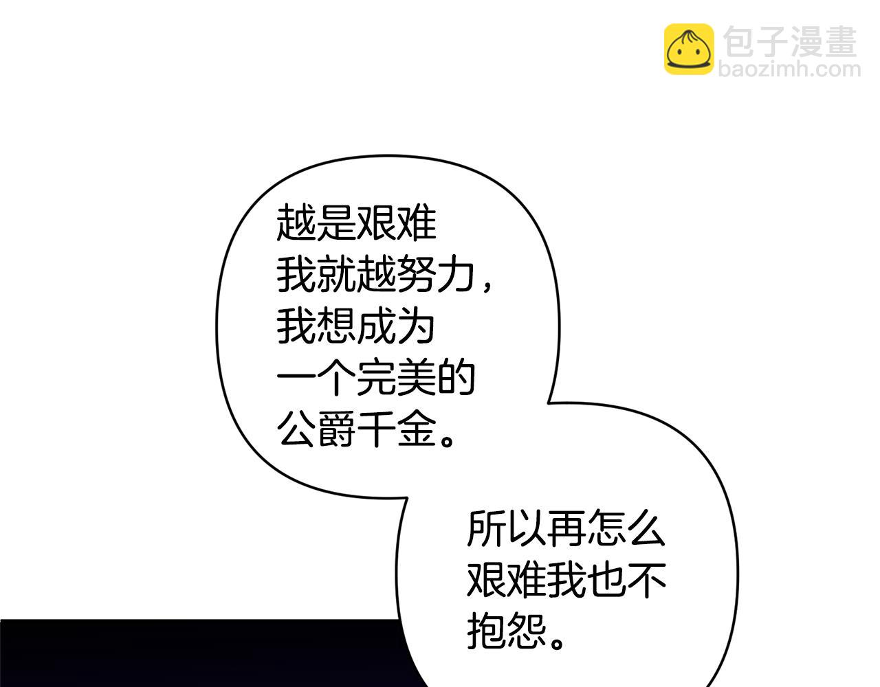 第27话 你可以哭的(1/4)-第27话